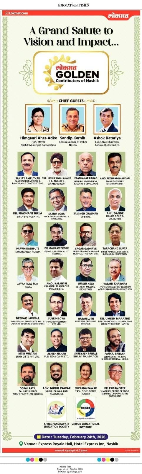 Dr. Gaurav Deore of Deore Super Speciality Hospital recognised among the Lokmat Golden Contributors of Nashik