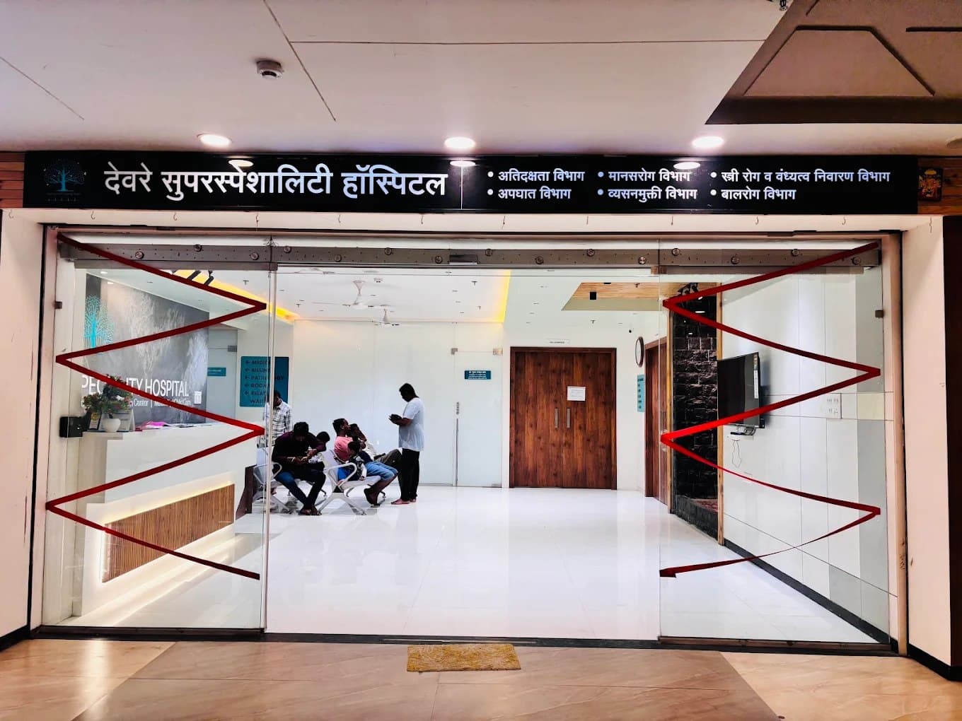 Clean, child-friendly patient waiting area at Deore Super Speciality Hospital
