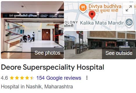 Deore Superspeciality Hospital on Google